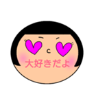 恋する好き子ちゃん（個別スタンプ：1）