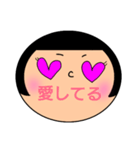 恋する好き子ちゃん（個別スタンプ：2）