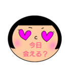 恋する好き子ちゃん（個別スタンプ：4）