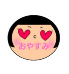 恋する好き子ちゃん（個別スタンプ：6）