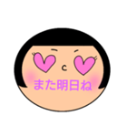 恋する好き子ちゃん（個別スタンプ：13）