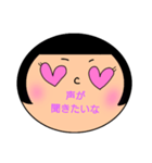恋する好き子ちゃん（個別スタンプ：14）