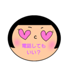 恋する好き子ちゃん（個別スタンプ：16）