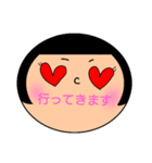 恋する好き子ちゃん（個別スタンプ：17）