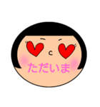 恋する好き子ちゃん（個別スタンプ：18）
