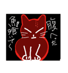 ぶすネコ大好き②（個別スタンプ：4）