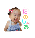 u_ri♡（個別スタンプ：5）