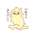 馴染みの動物（個別スタンプ：5）