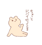馴染みの動物（個別スタンプ：9）