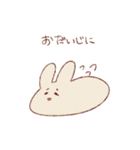 馴染みの動物（個別スタンプ：10）