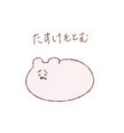 馴染みの動物（個別スタンプ：12）