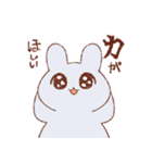 馴染みの動物（個別スタンプ：13）