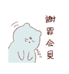馴染みの動物（個別スタンプ：15）