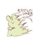馴染みの動物（個別スタンプ：19）