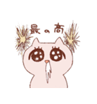 馴染みの動物（個別スタンプ：20）