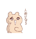 馴染みの動物（個別スタンプ：27）