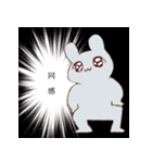 馴染みの動物（個別スタンプ：28）