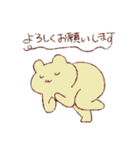 馴染みの動物（個別スタンプ：30）