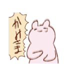 馴染みの動物（個別スタンプ：39）