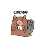 よしおのスタンプ3（個別スタンプ：2）