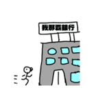 よしおのスタンプ3（個別スタンプ：21）