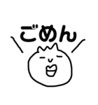 3文字で会話（個別スタンプ：2）