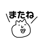 3文字で会話（個別スタンプ：3）