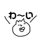 3文字で会話（個別スタンプ：4）