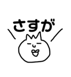 3文字で会話（個別スタンプ：5）