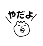 3文字で会話（個別スタンプ：6）