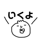 3文字で会話（個別スタンプ：7）