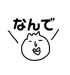 3文字で会話（個別スタンプ：8）