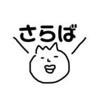 3文字で会話（個別スタンプ：9）