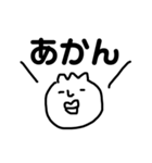 3文字で会話（個別スタンプ：10）