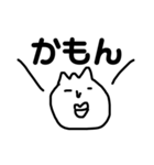 3文字で会話（個別スタンプ：11）