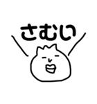 3文字で会話（個別スタンプ：12）
