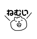 3文字で会話（個別スタンプ：13）