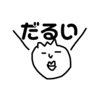 3文字で会話（個別スタンプ：14）