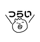 3文字で会話（個別スタンプ：16）