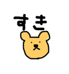 愛を伝えるくま（個別スタンプ：1）