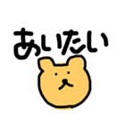 愛を伝えるくま（個別スタンプ：2）