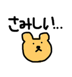 愛を伝えるくま（個別スタンプ：3）