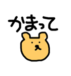 愛を伝えるくま（個別スタンプ：5）