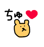 愛を伝えるくま（個別スタンプ：6）