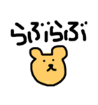 愛を伝えるくま（個別スタンプ：10）