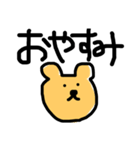 愛を伝えるくま（個別スタンプ：11）