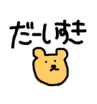 愛を伝えるくま（個別スタンプ：13）