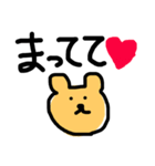 愛を伝えるくま（個別スタンプ：14）