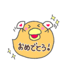 ふきだしひよこちゃんスタンプ（個別スタンプ：13）