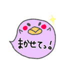 ふきだしひよこちゃんスタンプ（個別スタンプ：18）